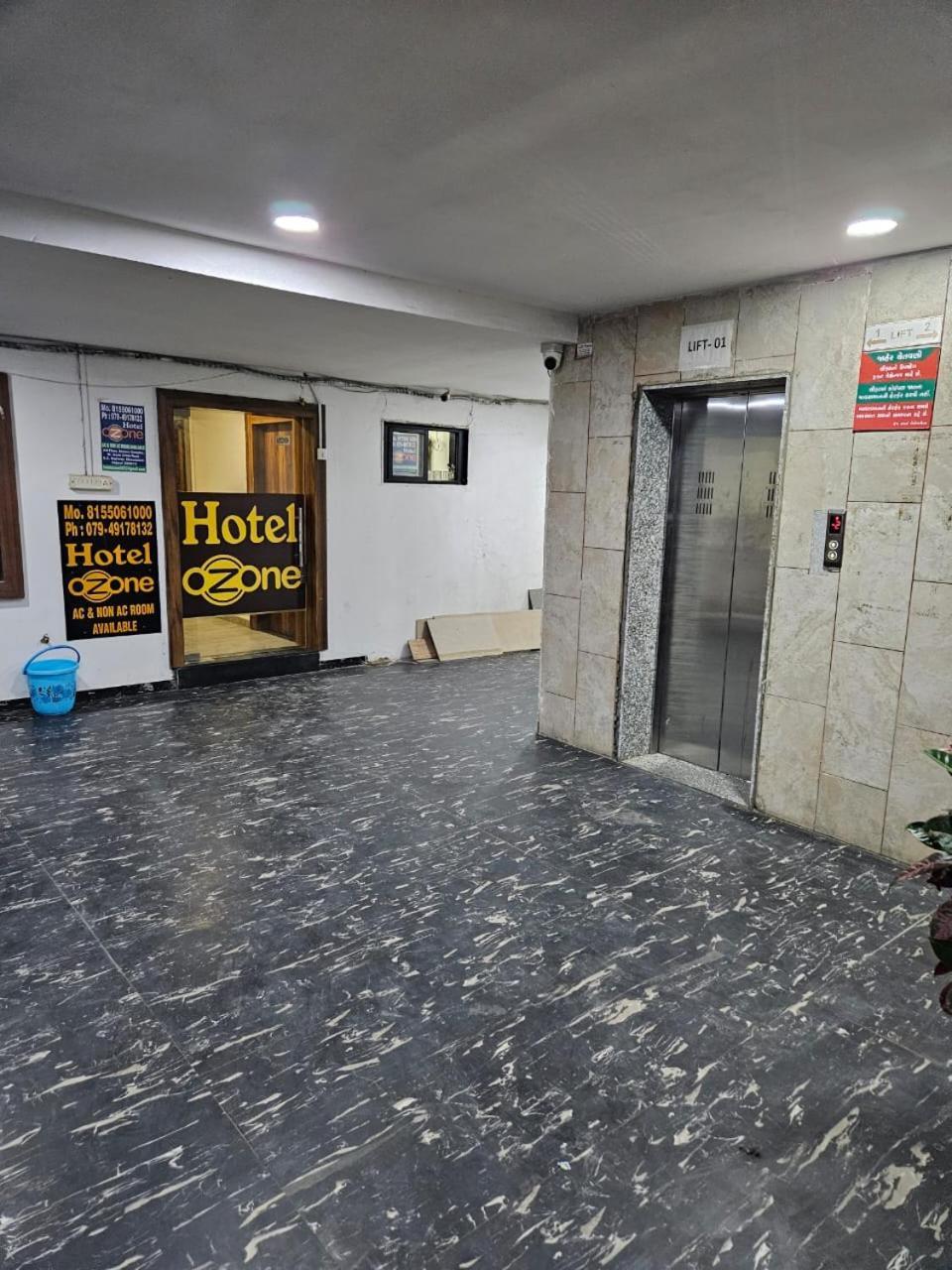 Hotel Ozone,阿穆达巴 外观 照片