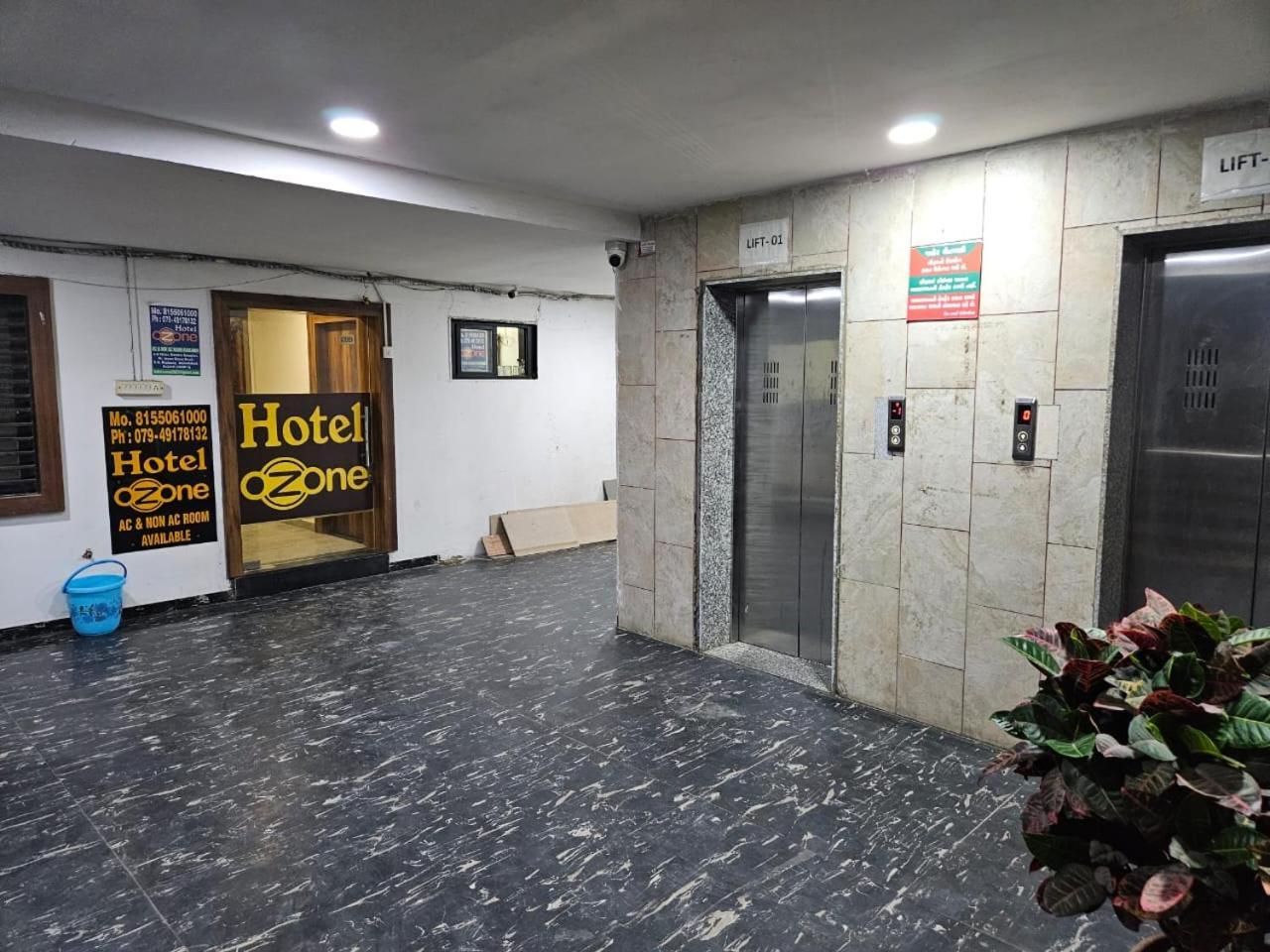 Hotel Ozone,阿穆达巴 外观 照片